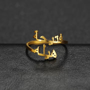Personalized Double Arabic Custom Names Ring