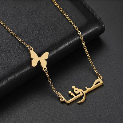 Personalized Arabic Custom Name with Butterfly Necklace