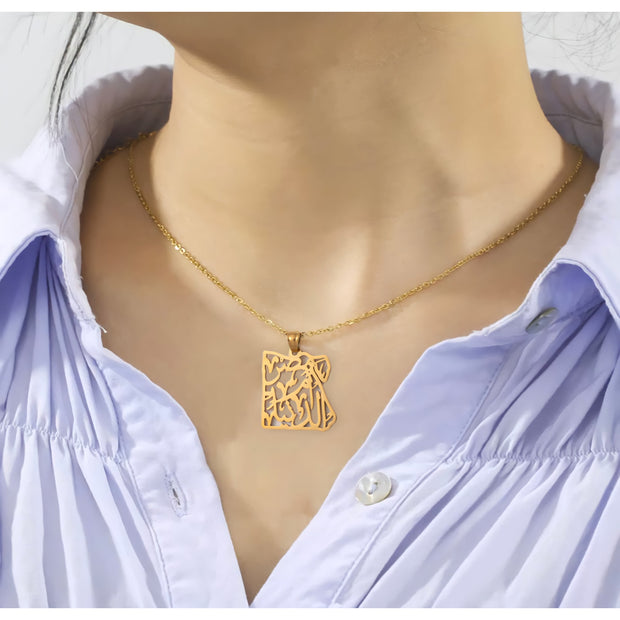 Egypt Calligraphy Map Necklace Chain Pendant