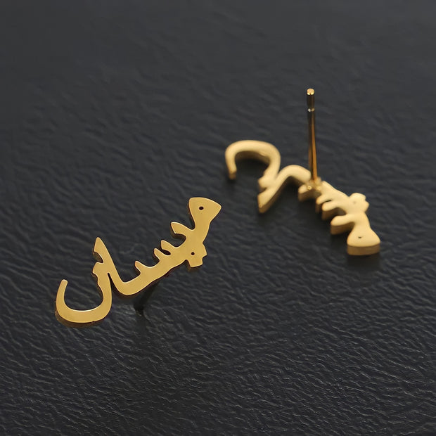 Personalized Arabic Custom Name Earrings Studs