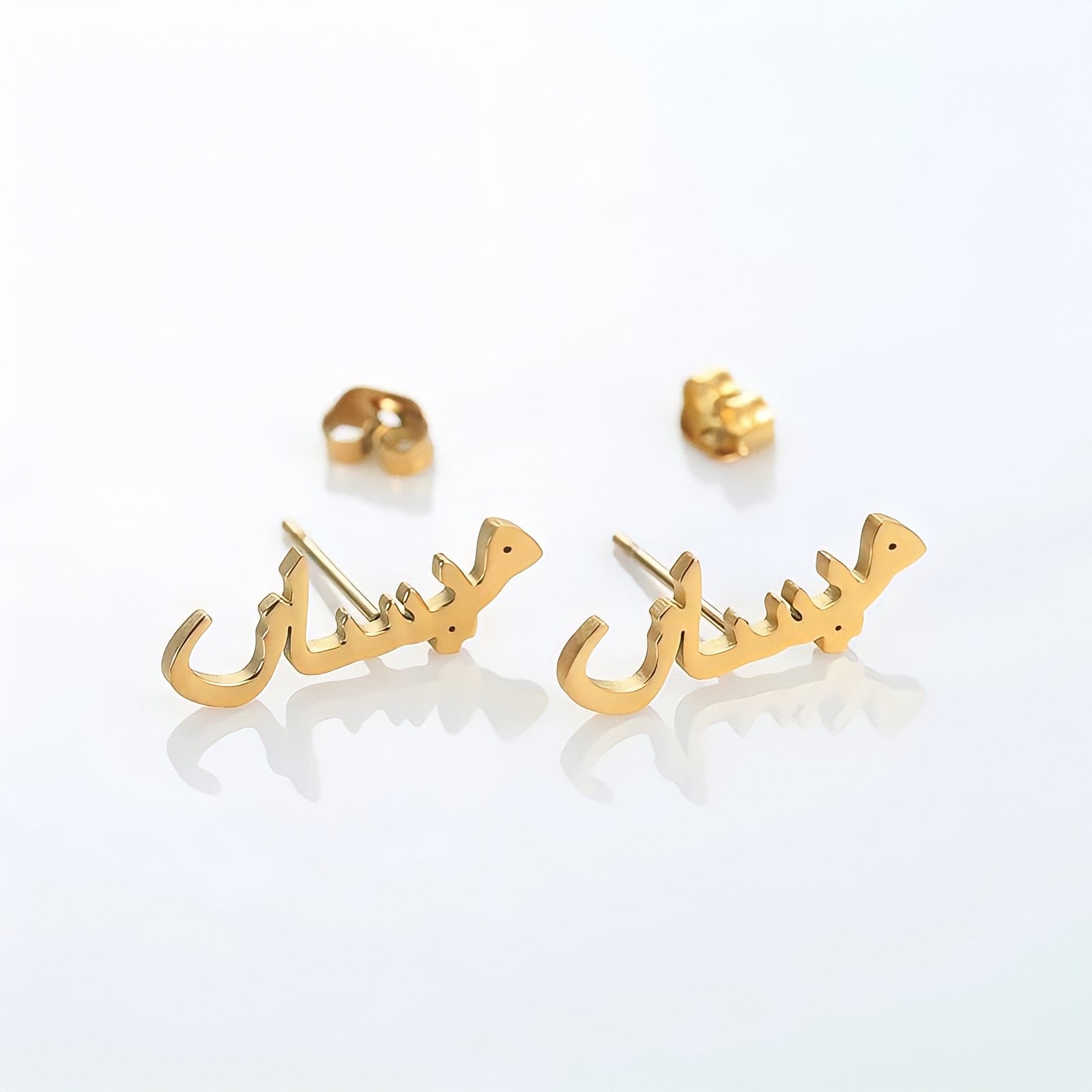 Arabic hot sale name earrings