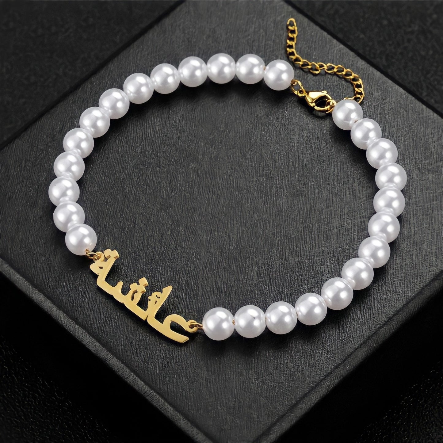 Pearl Custom Name Bracelet (Gold)