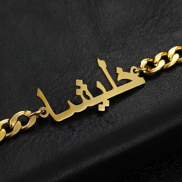 Personalized Arabic Custom Name Thick Chain Bracelet