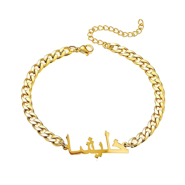 Personalized Arabic Custom Name Thick Chain Bracelet