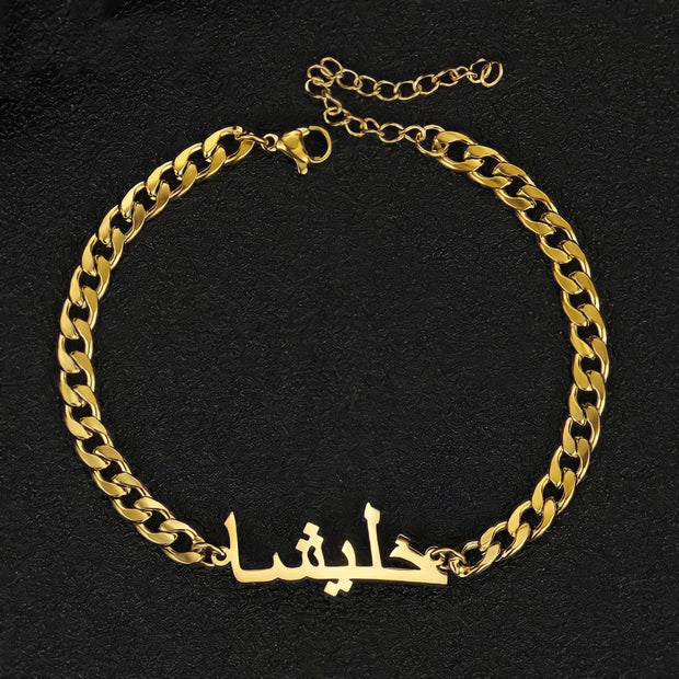 Personalized Arabic Custom Name Thick Chain Bracelet