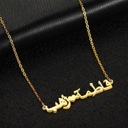 Personalized Double Arabic Custom Name with Heart Couples Necklace