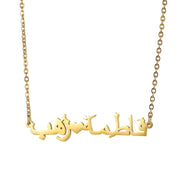 Personalized Double Arabic Custom Name with Heart Couples Necklace