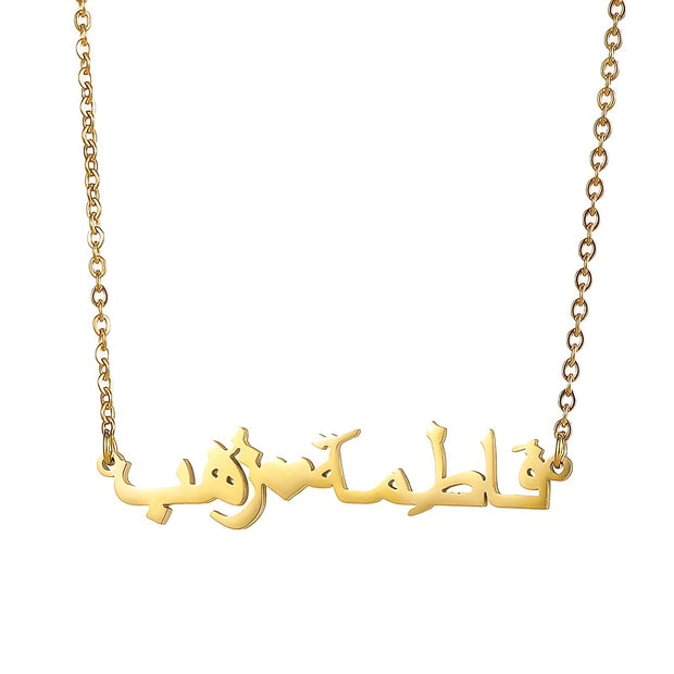 Personalized Double Arabic Custom Name with Heart Couples Necklace