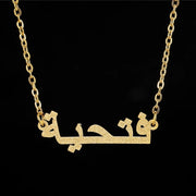 Personalized Frosted Custom Arabic Name Necklace