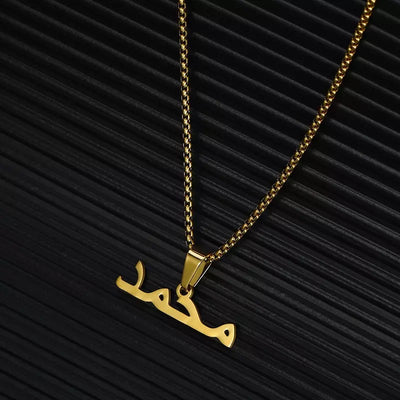 Personalized Arabic Custom Name Necklace with Square Pearl Chain