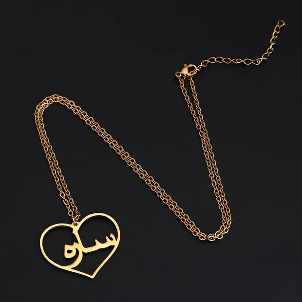 Personalized Arabic Custom Name with Heart Necklace