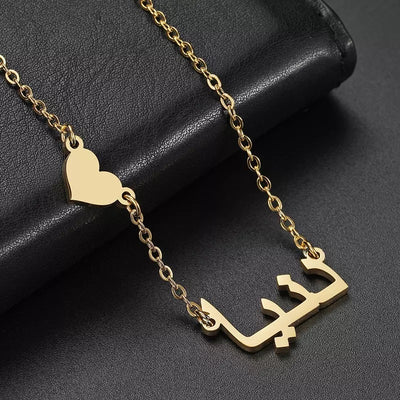 Personalized Arabic Custom Name with Heart Necklace