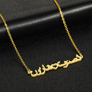 Personalized Double Arabic Custom Name Open Heart Couples Necklace