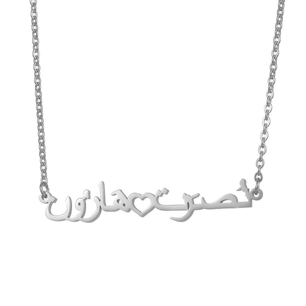 Personalized Double Arabic Custom Name Open Heart Couples Necklace