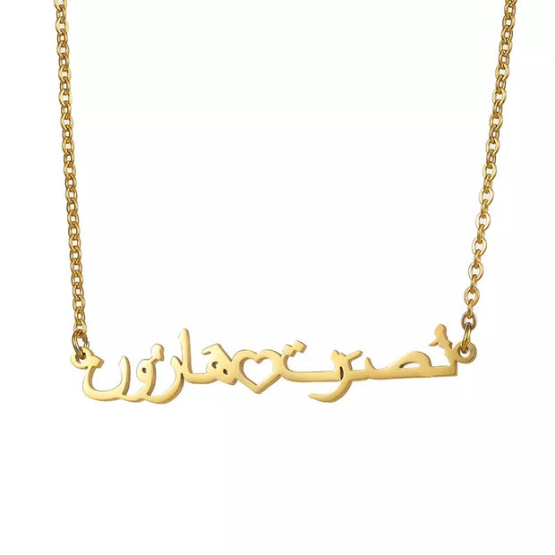 Personalized Double Arabic Custom Name Open Heart Couples Necklace