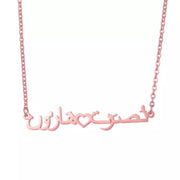 Personalized Double Arabic Custom Name Open Heart Couples Necklace