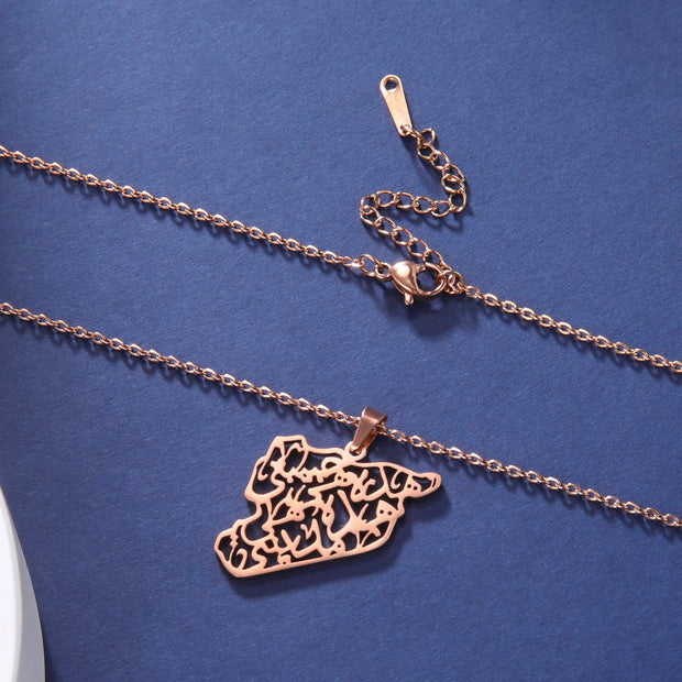 Syria Calligraphy 2.0 Necklace Chain Pendant