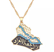 "My Lord Preserve The Iraq" Iraq Necklace Chain Pendant