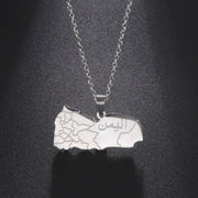 Yemen "اليمن" Map Necklace Chain Pendant