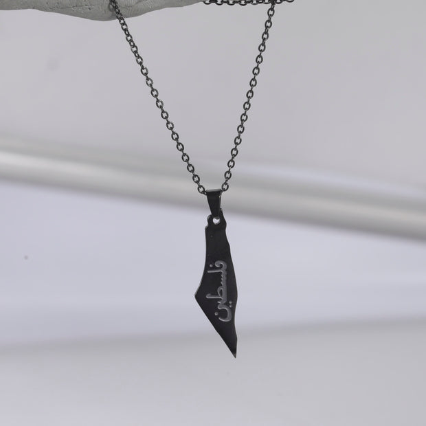 "فلسطين" Palestine 2.0 Necklace Chain Pendant