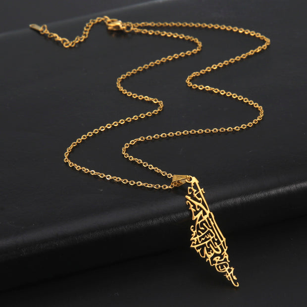 Palestine Quran Calligraphy Necklace Chain Pendant