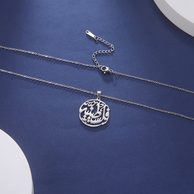 Palestine "Falastiniya" Necklace Chain Pendant