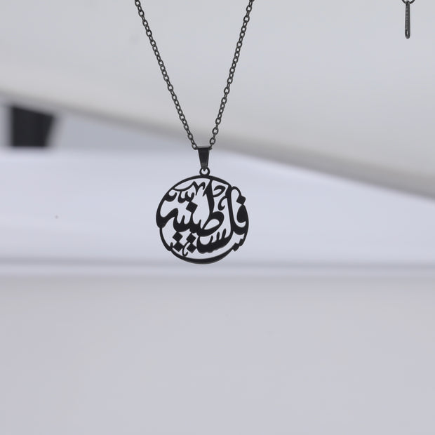 Palestine "Falastiniya" Necklace Chain Pendant